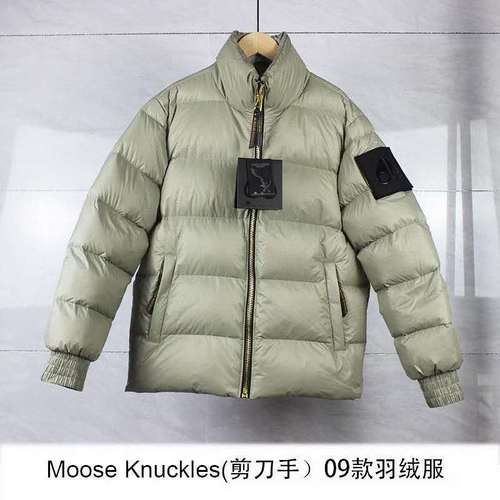 Moose Knuckles Down Jacket Mens ID:202009f413